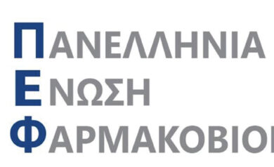 πεφ